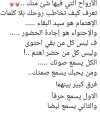 Screenshot_٢٠٢٤٠٣١٦-٢٢٤١٠٧_Facebook.jpg