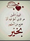 فيسبوك_creation_448076088.jpg