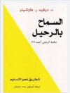 Screenshot_٢٠٢٤٠٣٢١_٠٢٣٨٢٠.jpg