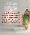 ٢٠٢٤٠٣٢٢_٠٥٣٠١١.jpg
