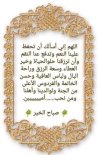 رسائل-صباحية-9.jpg