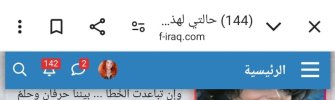 Screenshot_٢٠٢٤-٠٣-٣١-١٢-٣١-٢٢-٢٢٧_com.android.chrome-edit.jpg