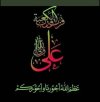 ٢٠٢٤٠٣٣٠_١١٥٨٢٤.jpg