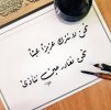 ٢٠٢٤٠٣٣٠_٢٢١١٠٠.jpg