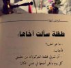 ٢٠٢٤٠٤٠٥_٢٠١٦١٤.jpg