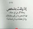 اقتباسات-عن-النفس.jpg