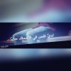 صور-عن-الاصدقاء-مضحكة.jpg