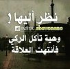 صور-عشق-مضحكة.jpg