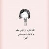 صور-عبارات-مضحكة-عن-البنات.jpg