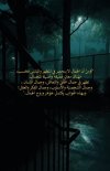 Screenshot_٢٠٢٤٠٤١٢_١٦٢٤٤٣.jpg