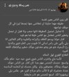 Screenshot_٢٠٢٤٠٤١٥-٠٥١١٣٥_Wattpad.jpg