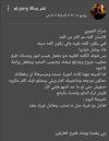 Screenshot_٢٠٢٤٠٤١٥-٠٥١١٥٠_Wattpad.jpg