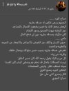 Screenshot_٢٠٢٤٠٤١٥-٠٥١٢٤٩_Wattpad.jpg