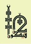 ٢٠٢٤٠٤١٣_١٦٢٥٢٣.jpg ٢٠٢٤٠٤١٣_١٦٢٥٢٣.jpg