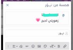 Screenshot_٢٠٢٤٠٤٢٨_٢٠٢٤١١_Chrome.jpg