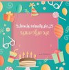 Screenshot_٢٠٢٤٠٥٠٢_٠٩٥٧٤٢_Chrome.jpg Screenshot_٢٠٢٤٠٥٠٢_٠٩٥٧٤٢_Chrome.jpg