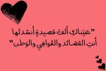 تصاميم-كلمات-حب-وغرام-6.jpg تصاميم-كلمات-حب-وغرام-6.jpg