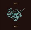 ٢٠٢٤٠٤١٢_١٢٠٤٢٥.jpg ٢٠٢٤٠٤١٢_١٢٠٤٢٥.jpg