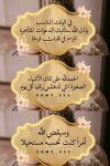 ٢٠٢٤٠٥١٥_٠٥٠٠٥٩.jpg