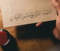 ٢٠٢٤٠٤١٢_١٢٠٥٥٠.jpg
