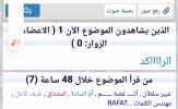 Screenshot_٢٠٢٤٠٥٢٢-٠٦٤١٢٢_Chrome.jpg