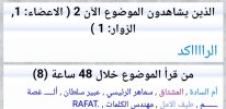 Screenshot_٢٠٢٤٠٥٢٢-١٨١٠١٩_Chrome.jpg