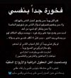 Screenshot_٢٠٢٤٠٥٢٣_١٥٥١٤٥.jpg
