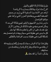 Screenshot_٢٠٢٤٠٥٢٣_١٥٥١٢٣.jpg