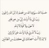 Screenshot_٢٠٢٤٠٥١٤_٠١٥٣١٠.jpg