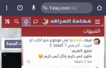 Screenshot_٢٠٢٤٠٥٢٦_٢١٣٩٣٩_Chrome.jpg
