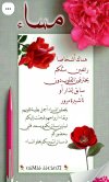 IMG_٢٠٢٤٠٥٢٦_٢٣٣٩١٩.jpg