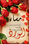 IMG_٢٠٢٤٠٥٢٦_٢٣٣٨٥٦.jpg