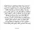 Screenshot_٢٠٢٤٠٥٢٧_١٣٤٢٢٦.jpg