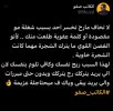 Screenshot_٢٠٢٤٠٥٢٨_١٩٤٥٥٨_Instagram.jpg