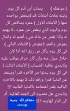 Screenshot_٢٠٢٤٠٥٣٠-٢٢٢١١١_Facebook.jpg