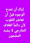 Screenshot_٢٠٢٤٠٥٢٩-٢٠٤٣٤٥_Facebook.jpg