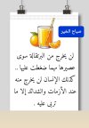 Screenshot_٢٠٢٤٠٦٠١-٠٥٤٨٢١_Facebook.jpg