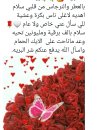 Screenshot_٢٠٢٤٠٦٠٣-١٠٣٣٤٥_X.jpg