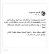 Screenshot_٢٠٢٤٠٦٠٣_١١٠٢٣٢.jpg