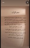 Screenshot_٢٠٢٤٠٦٠٣_١١٠٣٠٧.jpg
