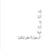 Screenshot_٢٠٢٤٠٦٠٣_١١٠٠٥٠.jpg