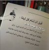 Screenshot_٢٠٢٤٠٦٠٣_١١٠١٤٨.jpg
