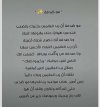 Screenshot_٢٠٢٤٠٥٢٣_١٥٥٤٤١.jpg