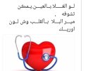 Screenshot_٢٠٢٤٠٦٠٣-٢١٤٤٢٣_X.jpg