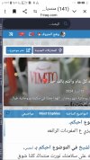 Screenshot_٢٠٢٤٠٦٠٨-٢٠٤٩٤٩_Chrome.jpg