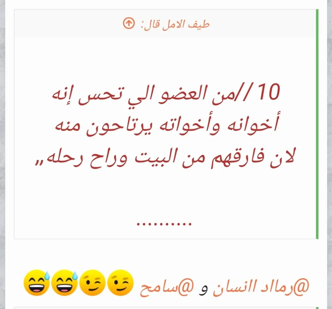 Screenshot_20240609_230611_Samsung Internet.webp