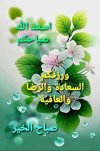 Messenger_creation_6e0a21fb-8aa0-4bed-b01d-0672bc930212.jpeg