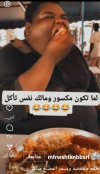 Screenshot_٢٠٢٤٠٦١٠-٢٢٥٠١٥_Instagram.jpg