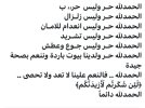 Screenshot_٢٠٢٤٠٦٠٩-١٧٥٢٣٥_1.jpg