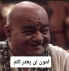 Screenshot_٢٠٢٤-٠٦-١٢-٢٣-٤٣-٠٨-٩٧١_com.facebook.katana-edit.jpg